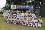 第４回空島杯学童野球大会　3位入賞