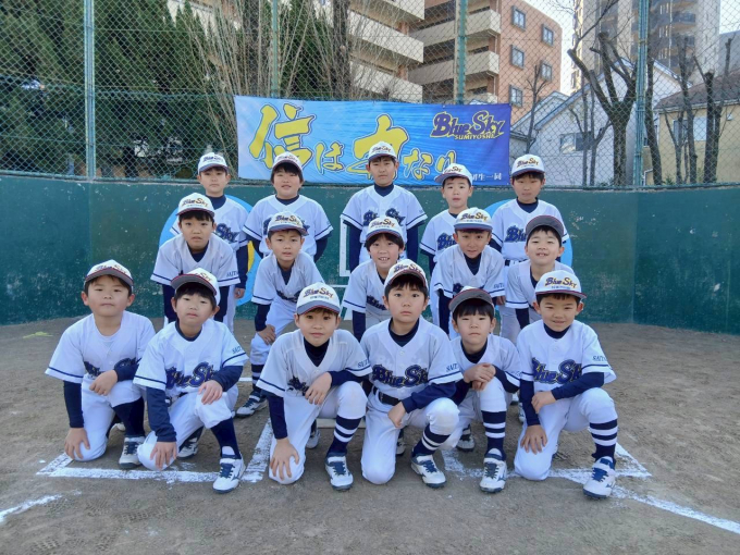 住吉ブルースカイ